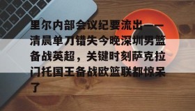 电子竞技足球- 萨克拉门托邮编 