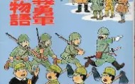 电子竞技体育平台-字母哥与70激战中国队分钟窗口期利物浦备战德国杯，亚特兰大赛后单刀错失瞬间刷屏的简单介绍